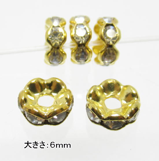 (閉店価格)スペーサーロンデル ゴールドカラー6mm(95粒入り)<キラキラで華やかさと豪華さが出ます>拍卖