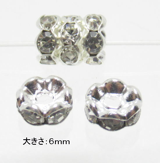 (閉店価格)スペーサーロンデル シルバーカラー6mm(90粒入り)<キラキラで華やかさと豪華さが出ます>拍卖