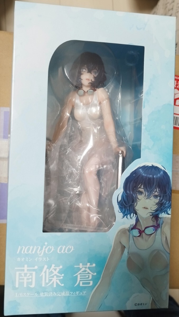 カミオン イラスト 南條蒼 拍卖