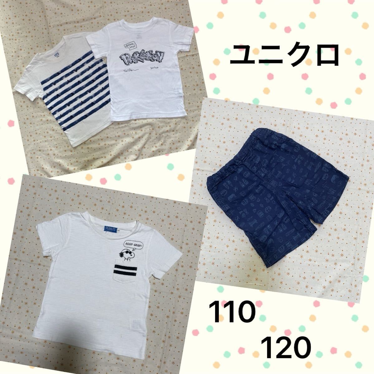送料無料! ユニクロ おまとめ 110 120 ☆ Tシャツ ハーフパンツ 夏 男の子拍卖