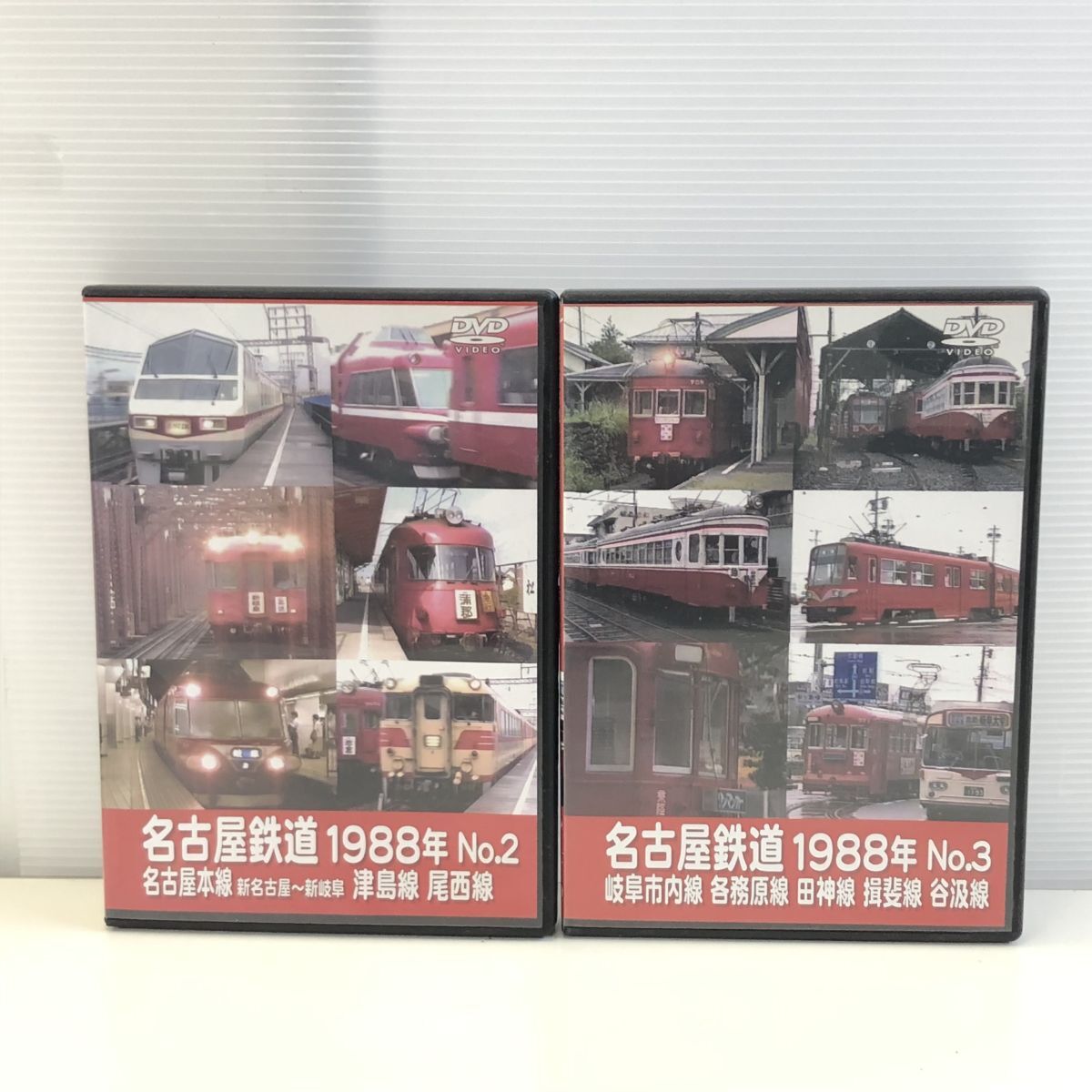セル版 DVD 名古屋鉄道1988年 No.2&3 岐阜市内線 名古屋本線 新名古屋~新岐阜拍卖
