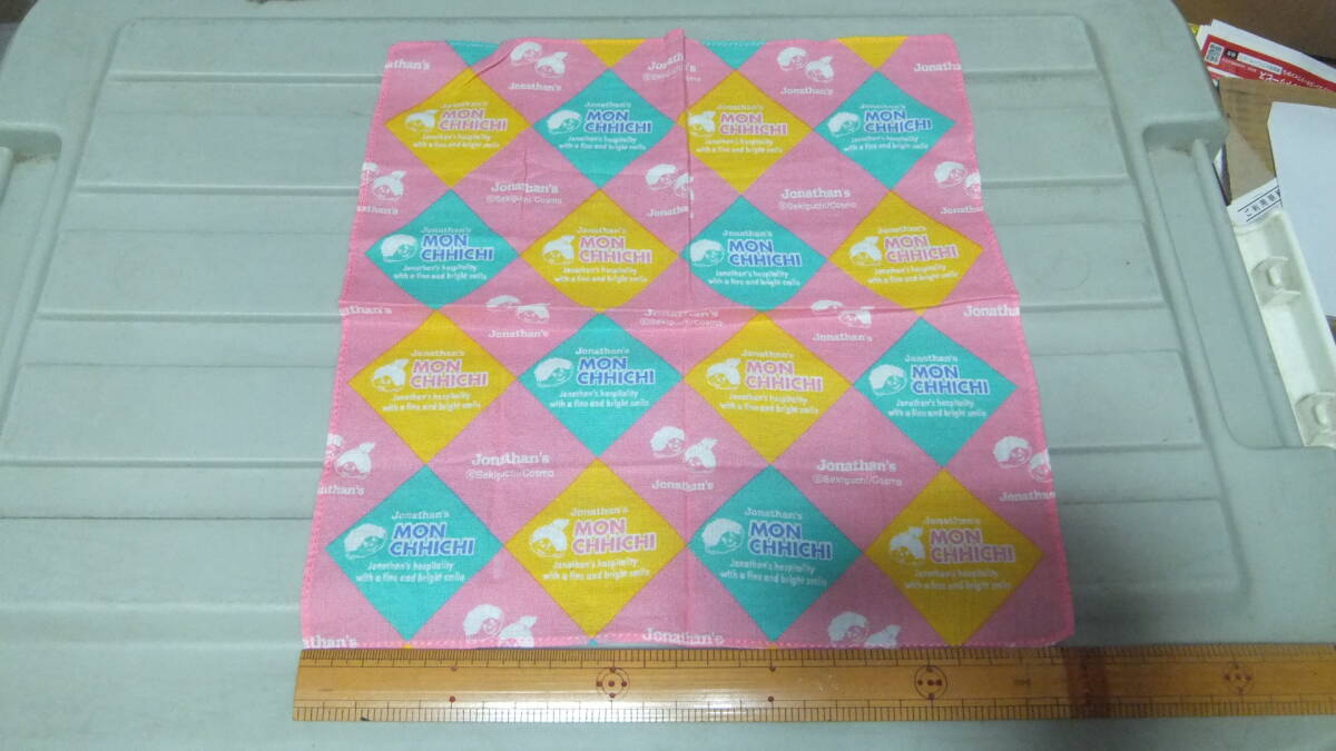 R070611 断捨離 処分「昭和レトロ モンチッチ ハンカチ 当時物」保管品 USED 拍卖