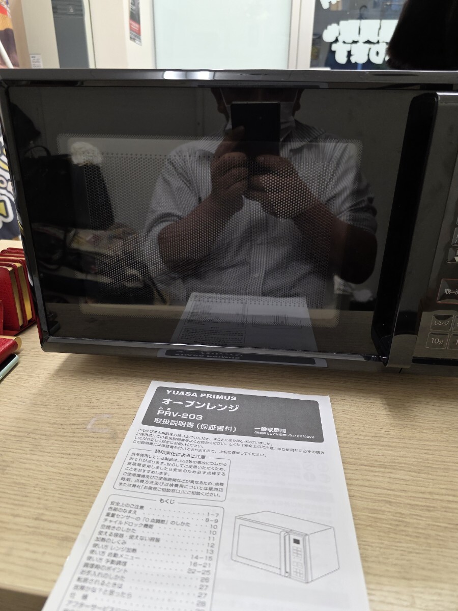 YUASA PRIMUS オーブンレンジ 型番PRV-203 2022年製拍卖