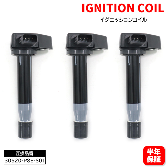 ホンダ ザッツ JD1 JD2 イグニッションコイル 3個 30520-P8E-S01 30520-PFB-007 互換品 6ヵ月保証 30520-RCA-A01拍卖