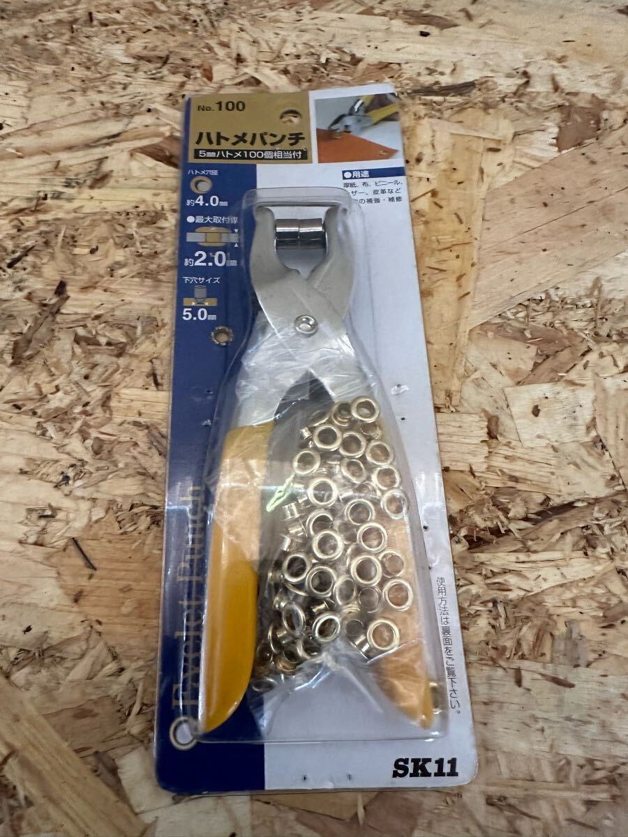 SK11 ハトメパンチNo.100 中古拍卖