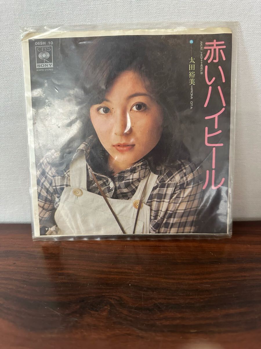 太田裕美 赤いハイヒール 茶いろの鞄 EP レコード 06SH 10拍卖