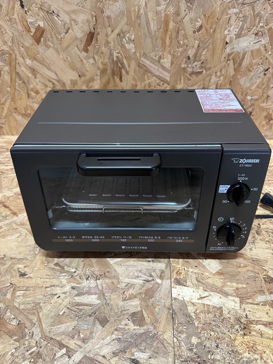 象印 ZOJIRUSHI オーブントースター ET-VB22 2018年製拍卖