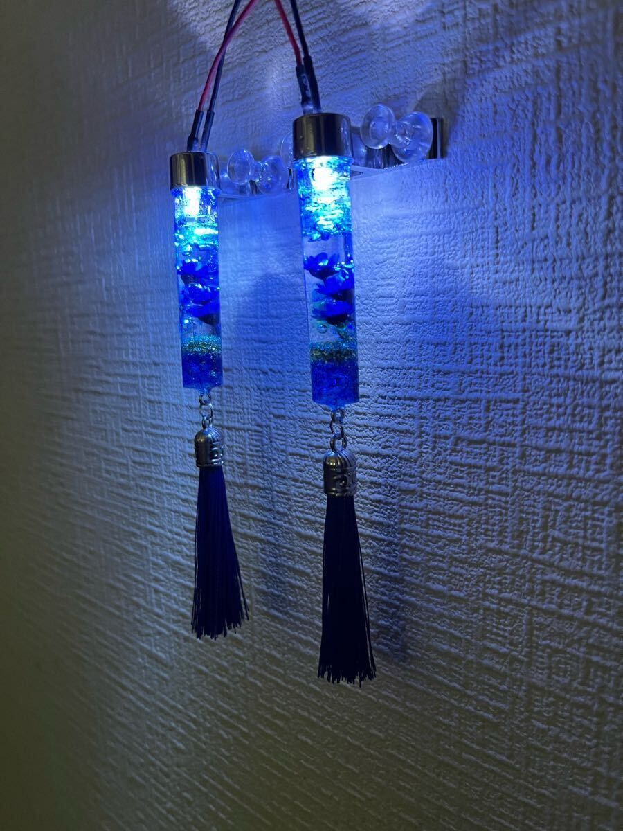 水中花 ミニシャンデリア 青色 青房 ラメ入り 2本セット LED 12V 24V デコトラ 一番星 トラック野郎 旧車會 暴走族 アート 街道レーサー拍卖