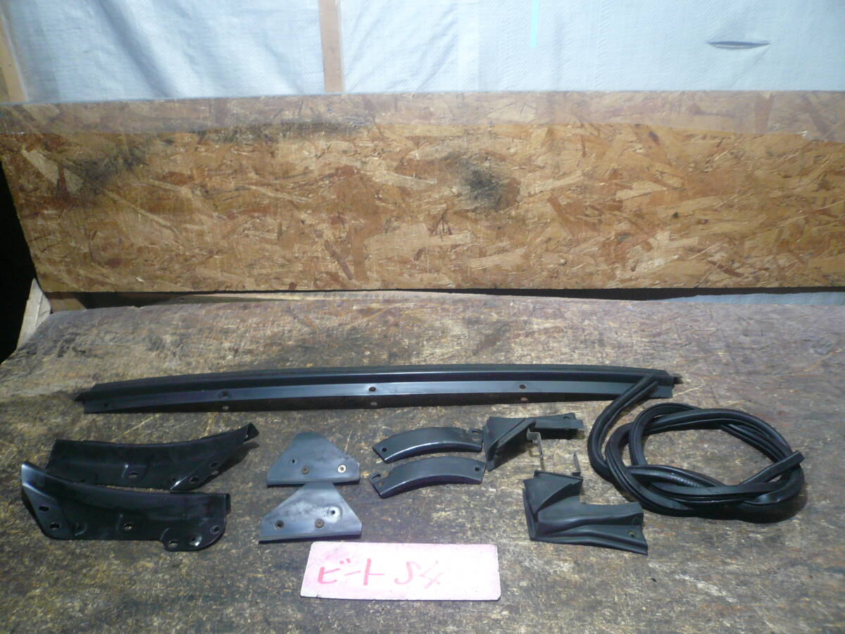 S4 本州送料1900円 ホンダ ビート PP1 エンドフレーム 幌 取り付け金具 ステー拍卖