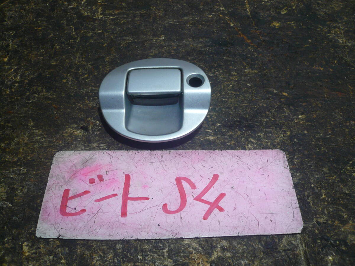 S4 レターパック600円 ホンダ ビート PP1 ドアハンドル アウターハンドル 左拍卖