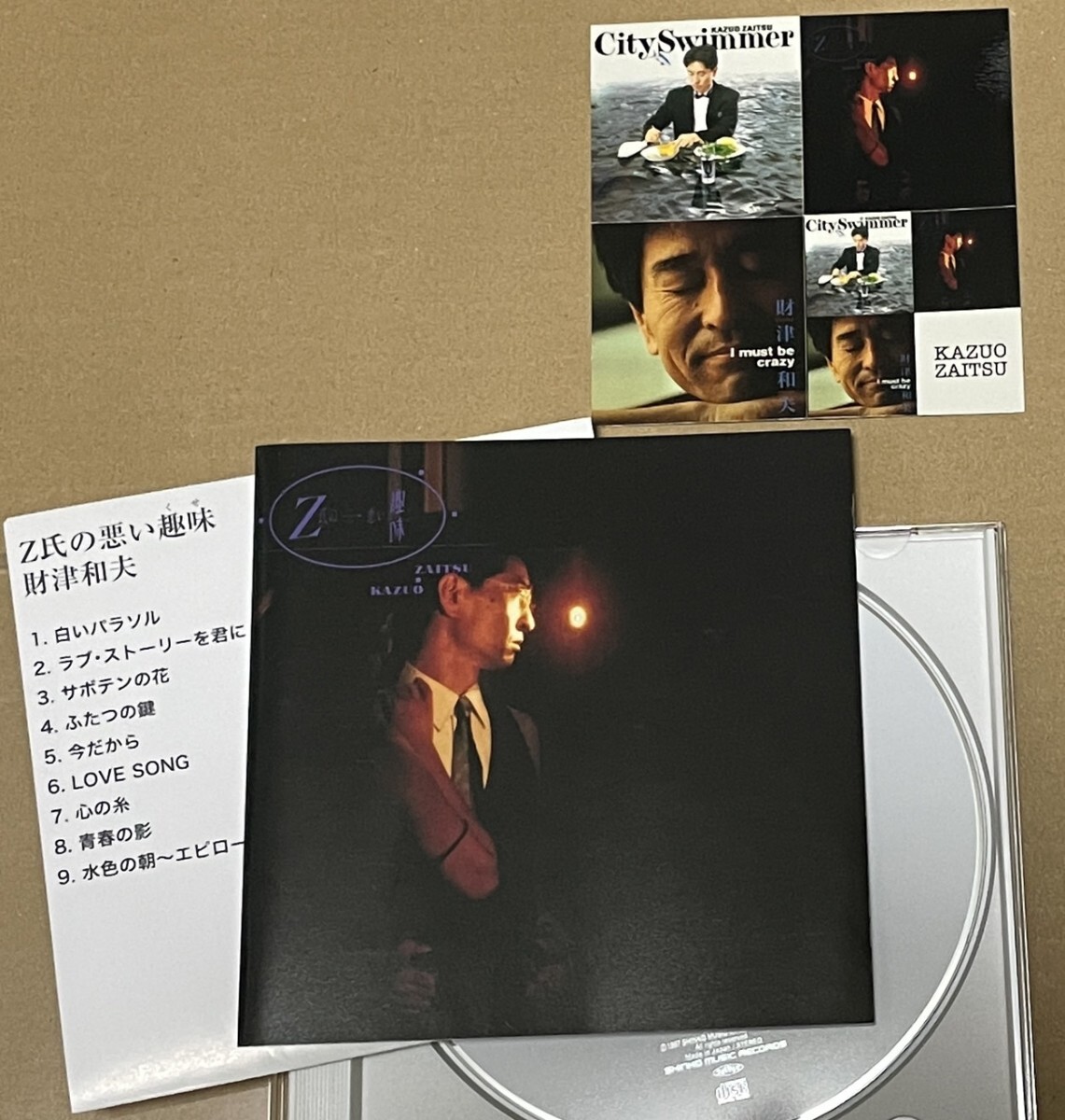送料込 財津和夫 - Z氏の悪い趣味 再発盤CD / XQFP1019拍卖