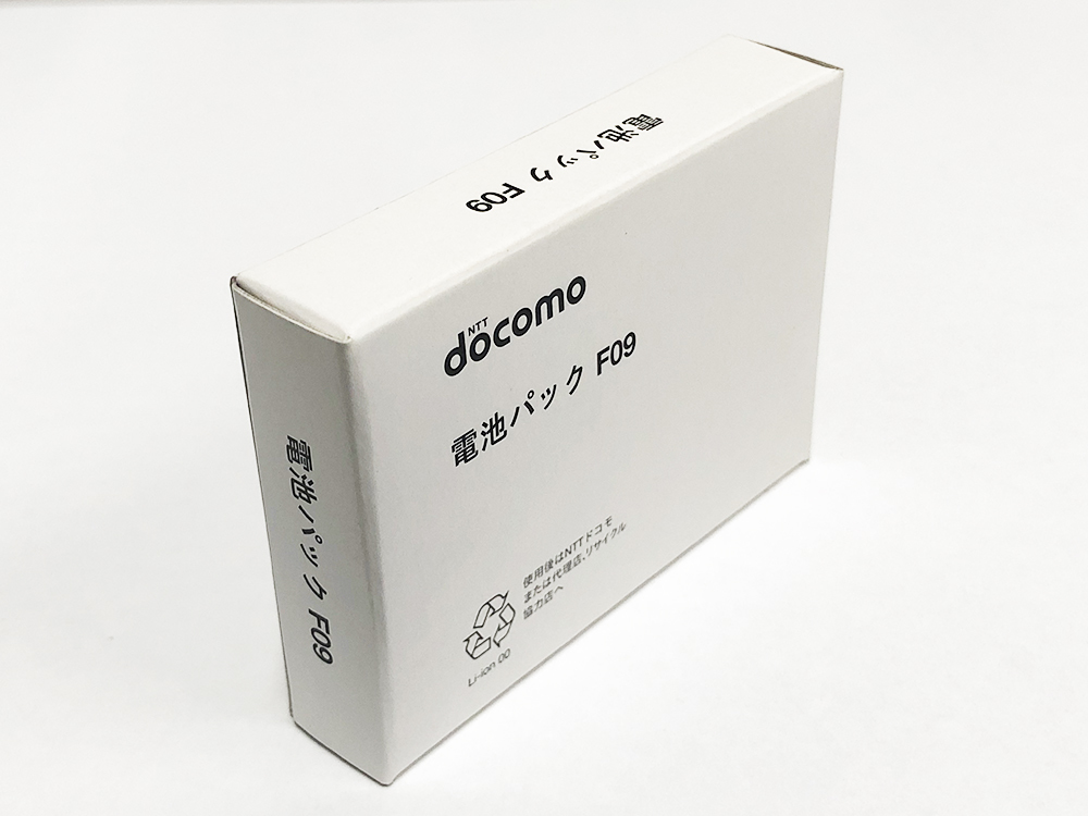 NTTdocomo 電池パック F09 未使用品 ドコモ リチウムイオン電池 AAF29091 充電確認済拍卖
