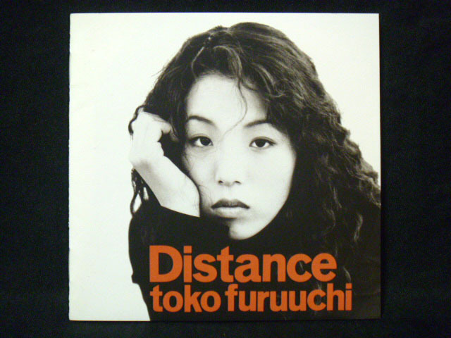 古内東子/ディスタンス拍卖