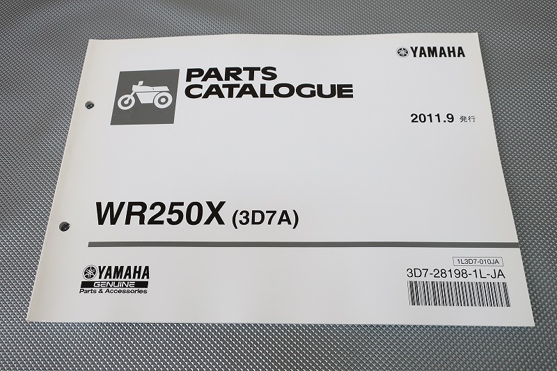 即決!WR250X/1版/パーツリスト/3D7A/DG15J/パーツカタログ/カスタム・レストア・メンテナンス/196拍卖