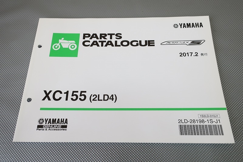 即決!マジェスティS/1版/パーツリスト/XC155 2LD4 SG28J/マジェスティ155/パーツカタログ/カスタム・レストア・メンテナンス/111拍卖