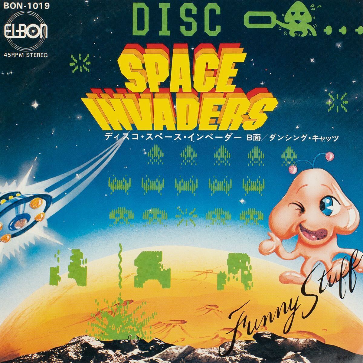 Funny Stuff / Space Invaders ディスコ・スペース・インベーダー / ダンシング・キャッツ / BON-1019 / Vinyl 7インチ レコード拍卖