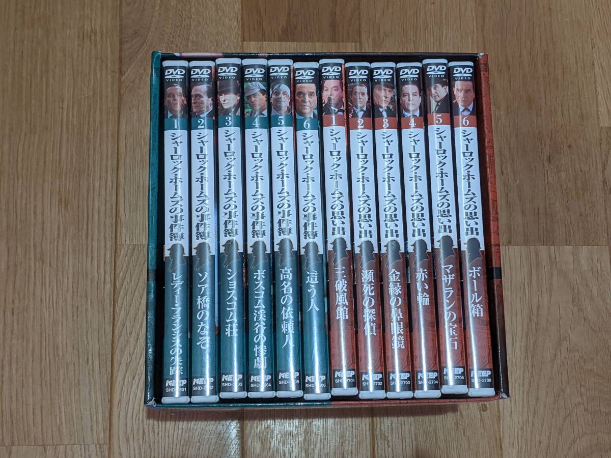 シャーロックホームズの事件簿/思い出 完全版 DVD-BOX DVD 全12巻 デジタル・リマスター版拍卖