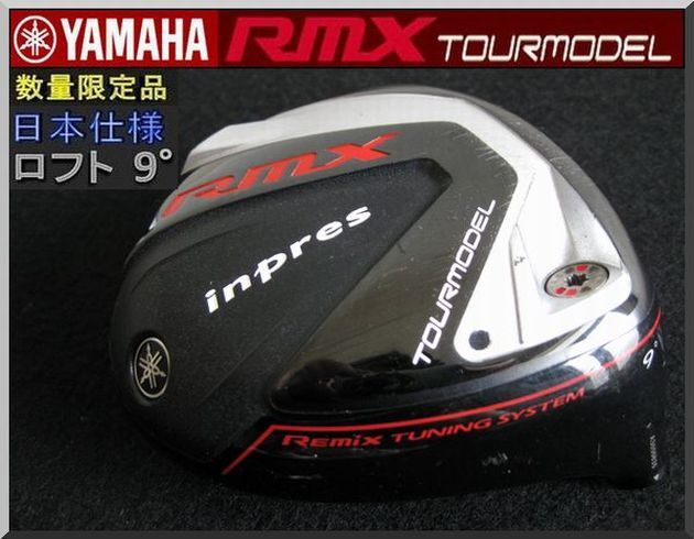 ■ 良品 ヤマハ インプレス / inpres RMX TOUR MODEL 9° ヘッド単品 JP拍卖