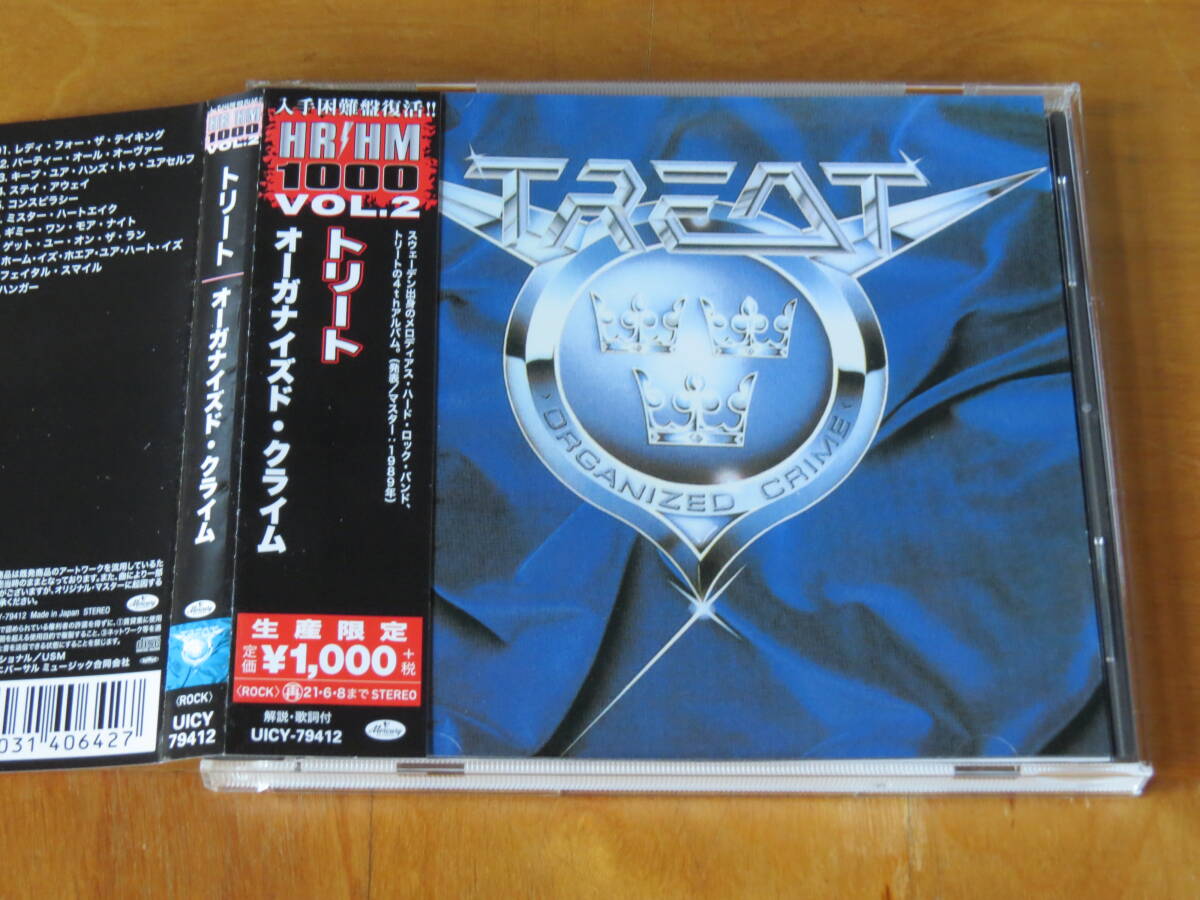 トリート TREAT/ORGANIZED CRIME 国内盤 帯付き拍卖