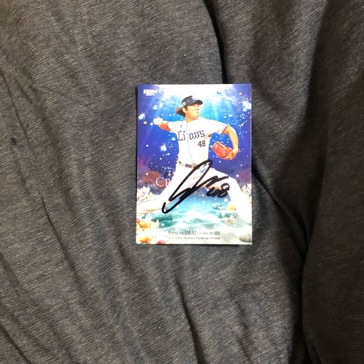 西武ライオンズ 今井達也 選手 直筆サインカード拍卖