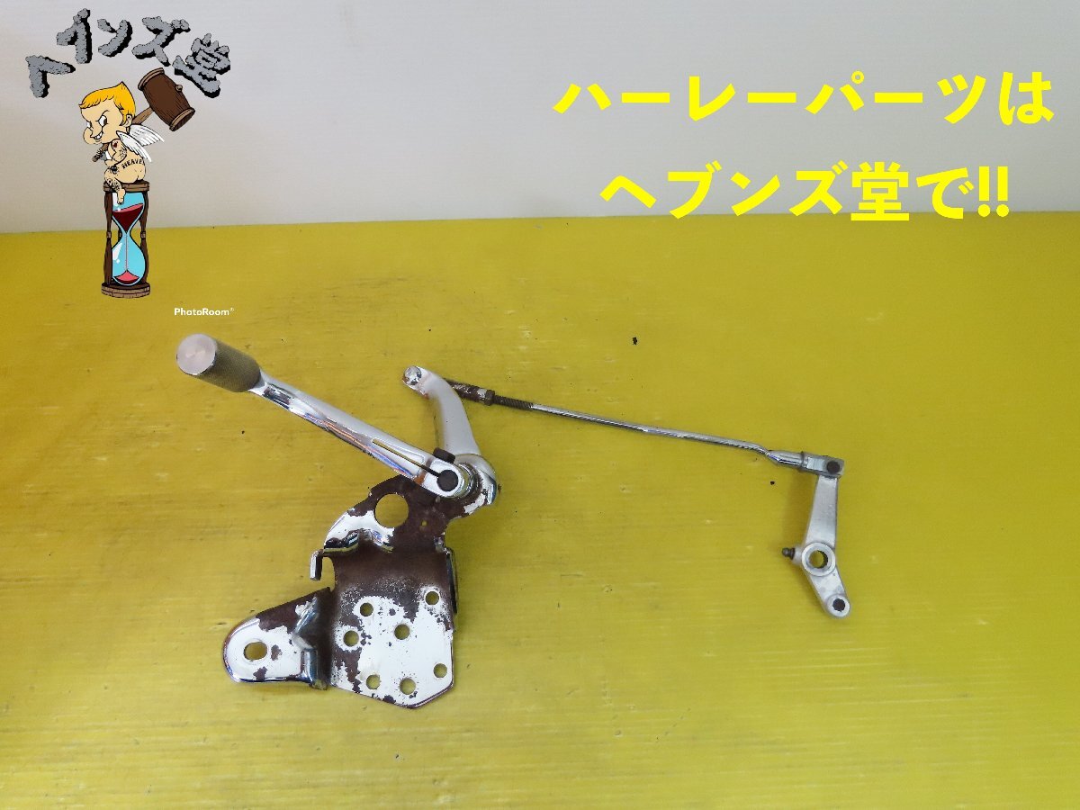 A250632J パン.ショベル.フットシフター.ASSY 79-84年FL.FLH.FX.FXE.FXS.ハーレー.HARLEY拍卖