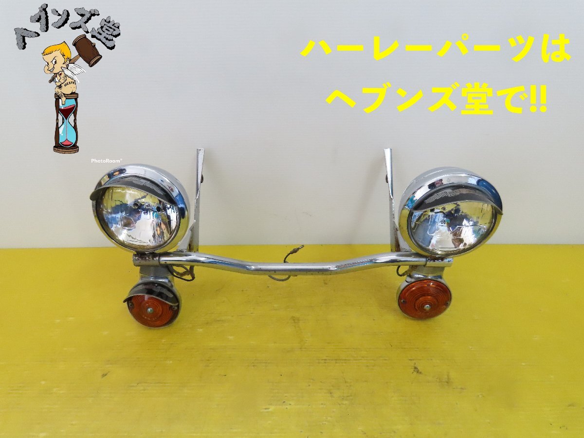 B250635J 純正ショベル.CUIDE.フォグランプセット 49-84年パン.FL.FLH.FX.ハーレー.HARLEY拍卖