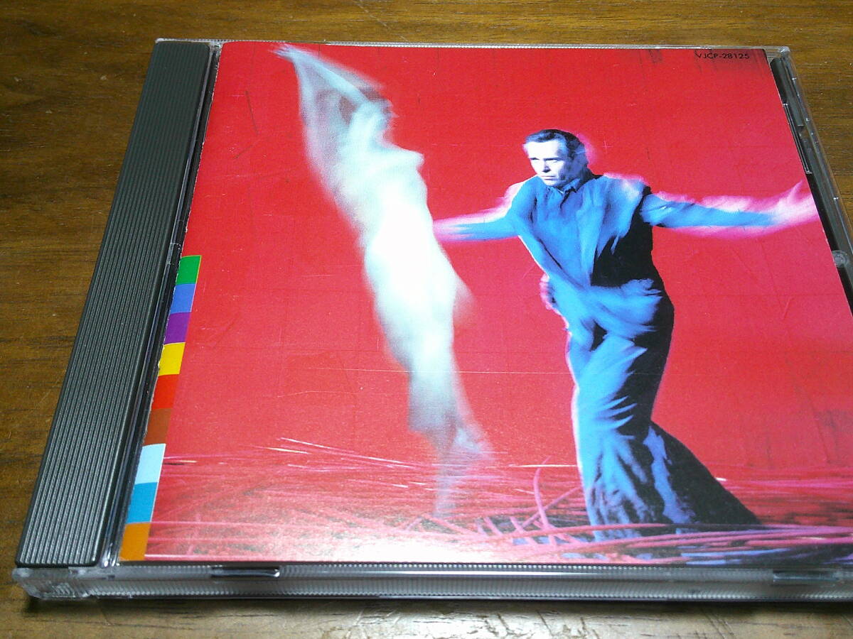 Peter Gabriel《US》★名作スタジオアルバム拍卖
