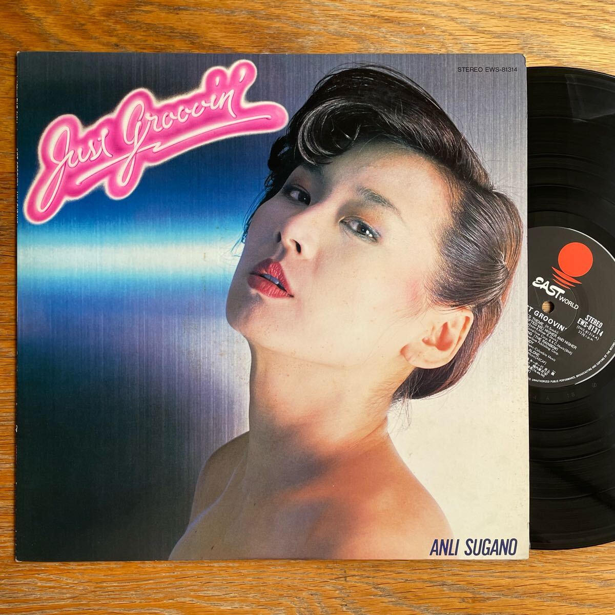 美盤 和ジャズ LP アンリ菅野 Just Groovin' レコード アナログ盤 シティポップ lp拍卖