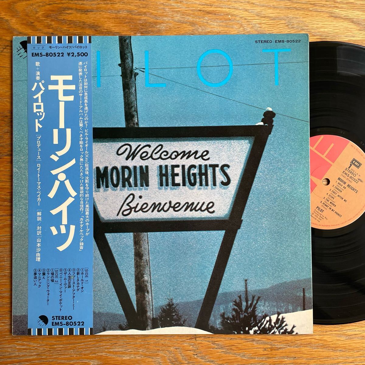 美品 レコード PILOT アナログ盤 LP Queen パイロット クイーン拍卖