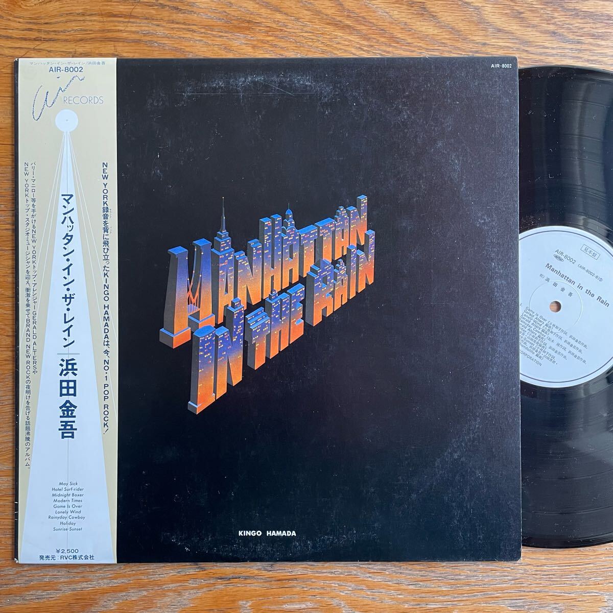 シティポップ AOR 見本盤 LP 浜田金吾 訳有 レコード アナログ盤 濱田金吾 lp 拍卖