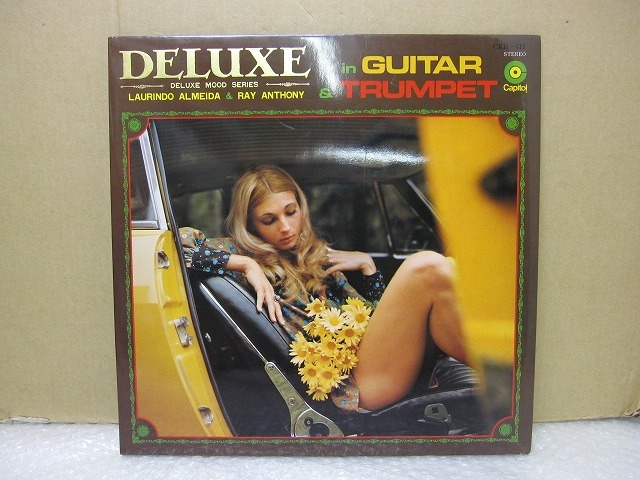 IW-8390S LPレコード デラックス・イン・ギター&トランペット ローリンド・アルメイダ レイ・アンソニー CKB-011拍卖