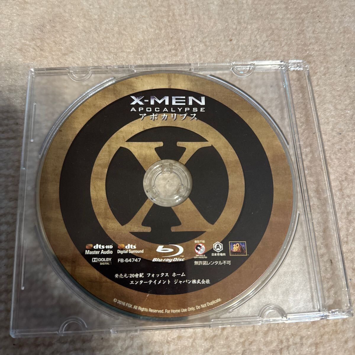 X-MEN アポカリプス ブルーレイ 盤面のみ拍卖