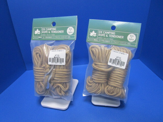 2点セット ロゴス Logos DX自在ロープ 5m 2本セット テント ロープ テントロープ アルミコードスライダー 2本セット 5m カーキ 2pcs拍卖