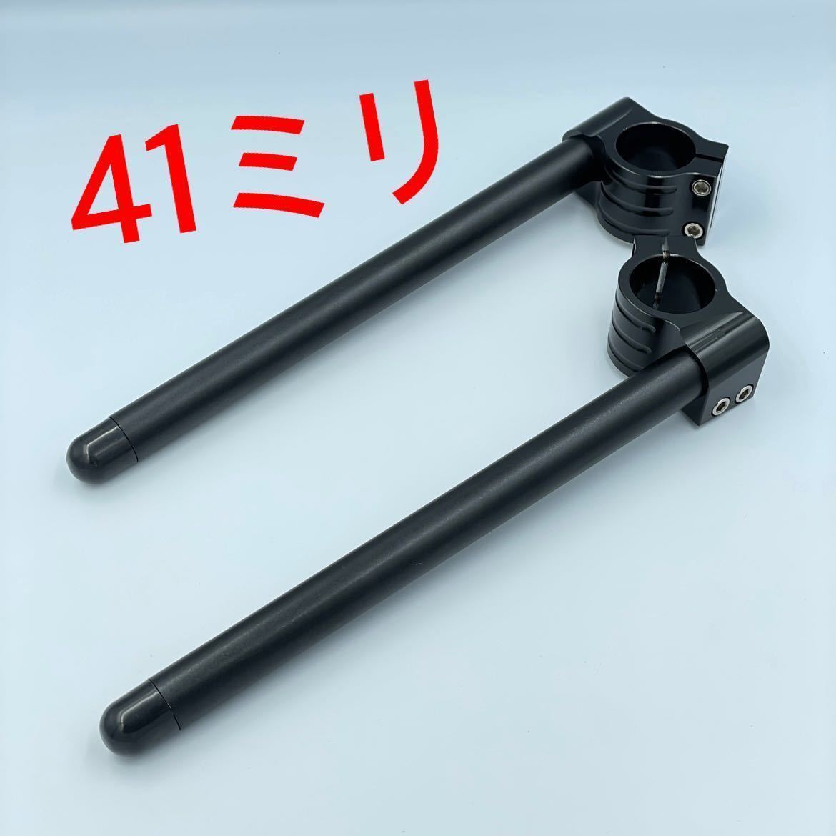 ブラック☆☆41パイ 22mm アルミ セパハン セパレート ハンドル バイク ykshopb ykshoph拍卖