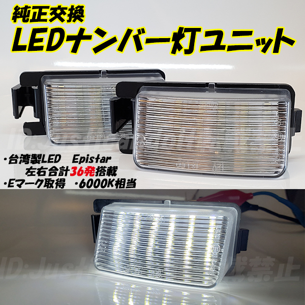 【N1】 フェアレディZ Z33 HZ33 Z34 HZ34 / リーフ AZNE0 ZE0 LED ライセンス灯 ナンバー灯 T10 LED バルブ Z33 Z34 フェアレディZ リーフ拍卖