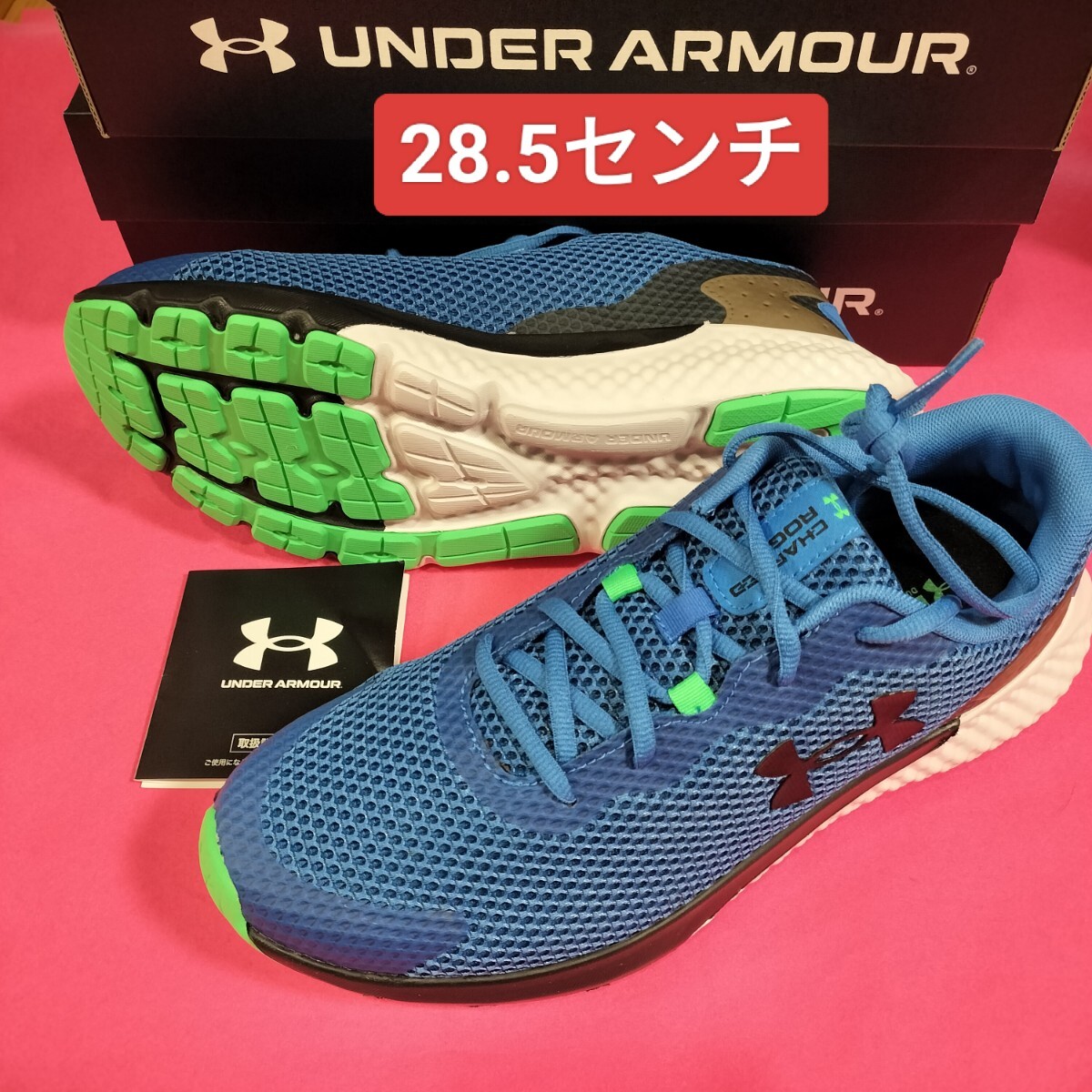 即決価格【消費税 送料すべて込み】現品限り【本日限定値下げ】10200→6500 新品 アンダーアーマー ランニング シューズ ブルー 28.5センチ拍卖