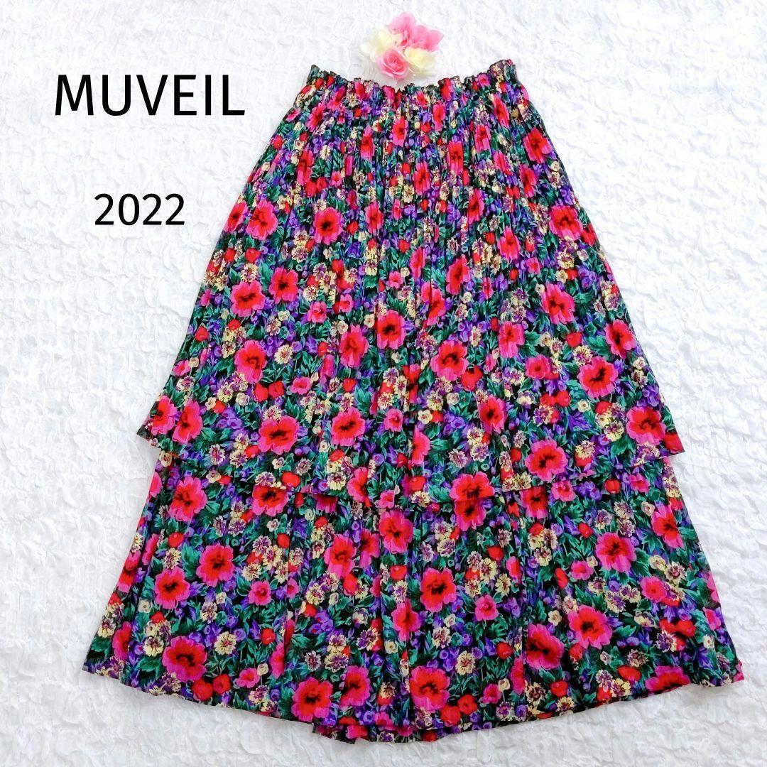 【極美品】MUVEIL フラワープリントスカート プリーツ ティアード 2022 ミュベール 総柄 38 M拍卖