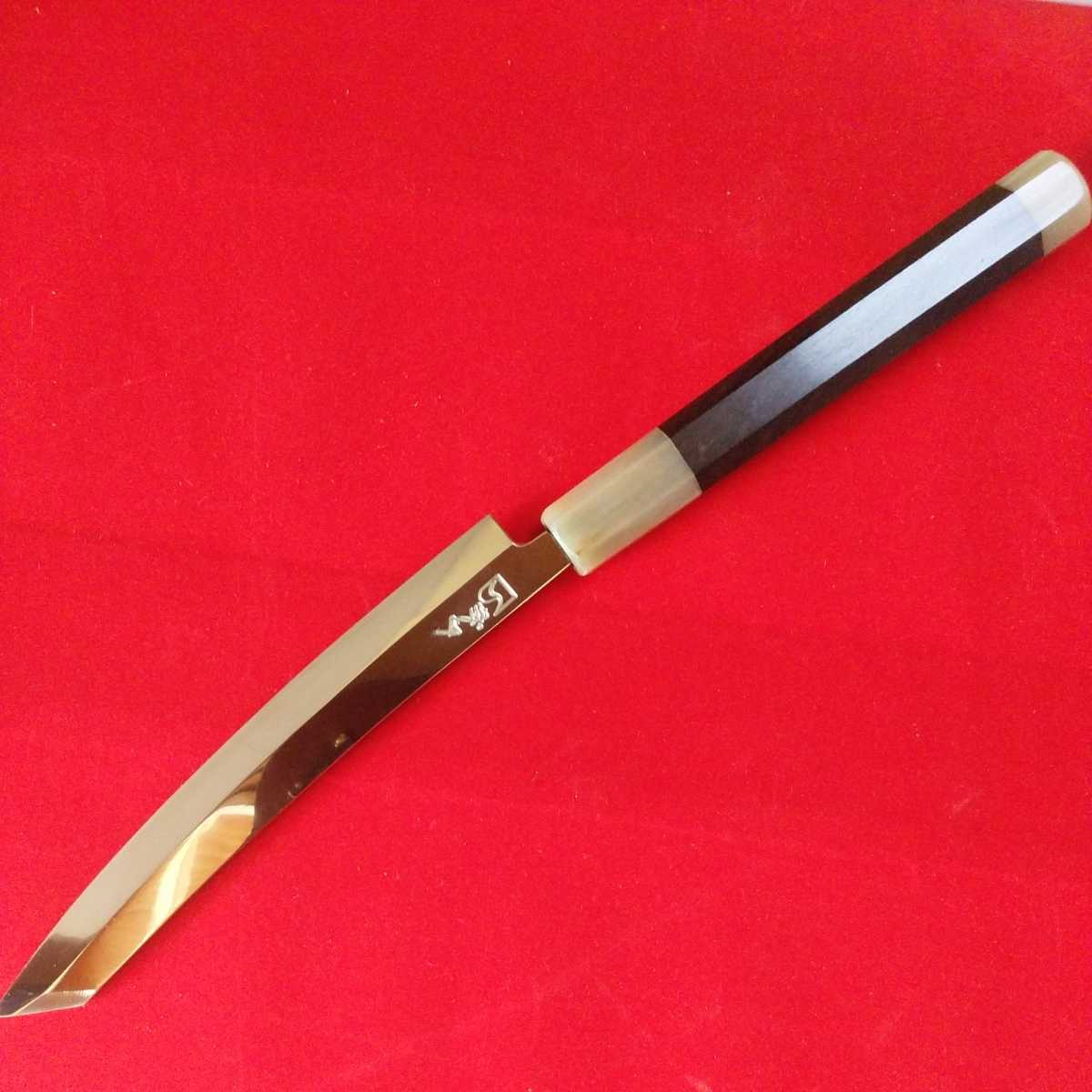 城山刃物製作所(堺業務用刃物メーカー直売)六寸 手元包丁 超鋼スーパー本焼き(セミステン)(錆びにくい)片鏡面 黒檀上下白水牛柄 拍卖