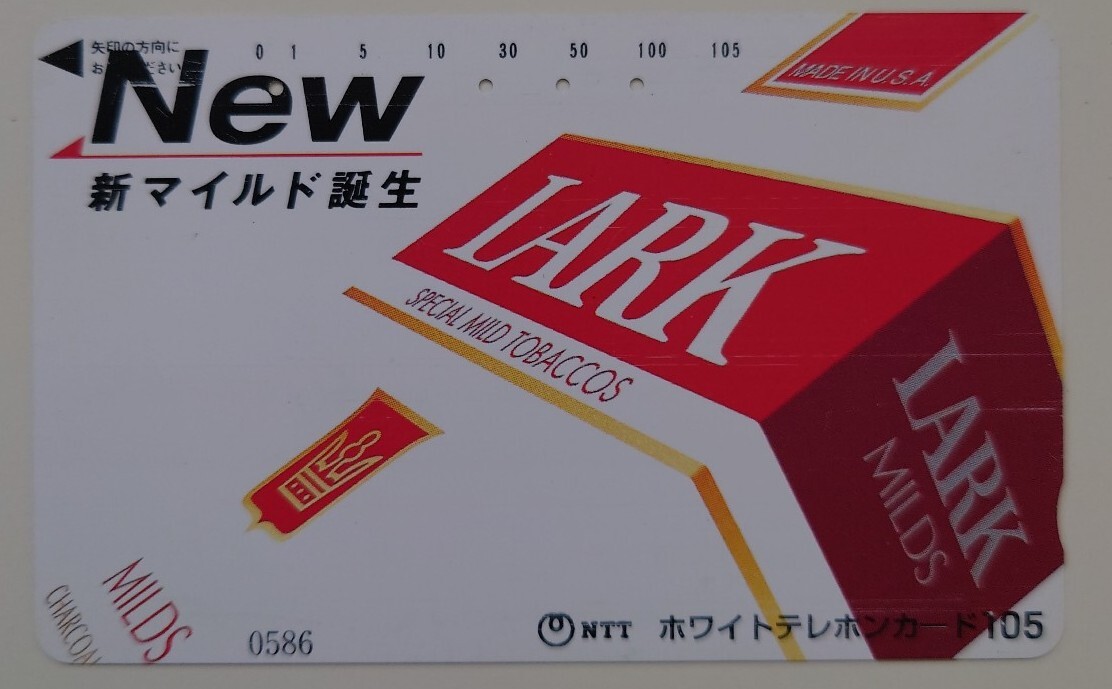 【使用済】テレホンカード LARK New 新マイルド誕生 105度数 テレカ拍卖