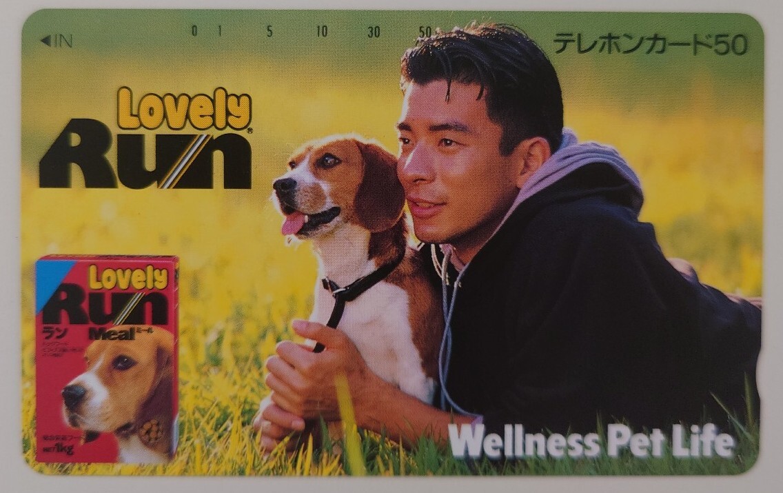 【未使用】テレホンカード Lovely Run 50度数 テレカ拍卖