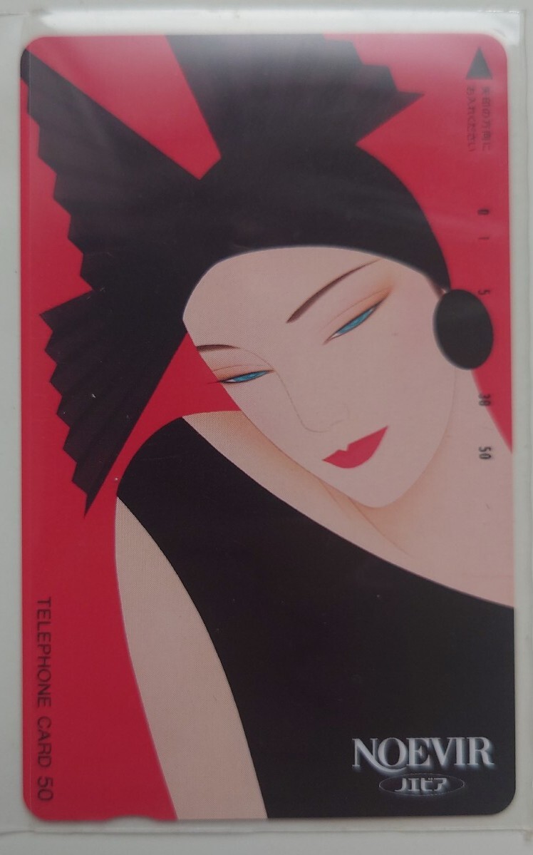 【未使用】テレホンカード 鶴田一郎② ノエビア 50度数 テレカ拍卖