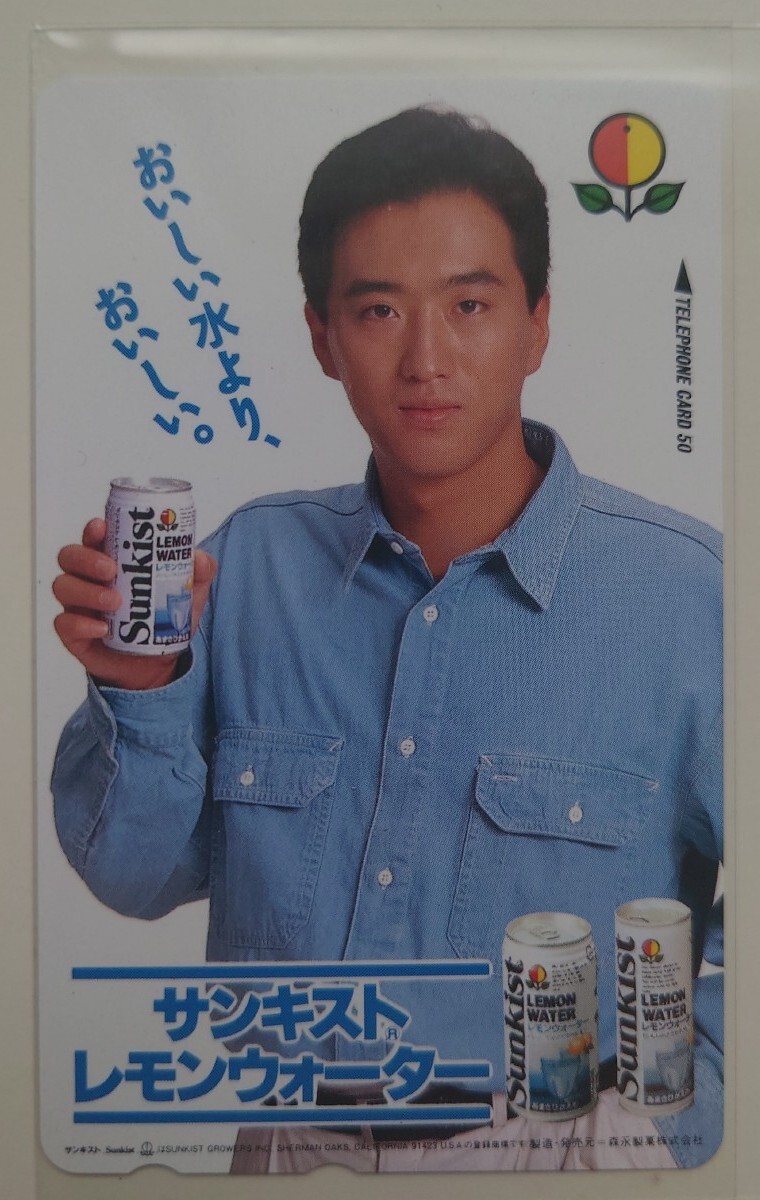 【未使用】テレホンカード 大鶴義丹 サンキストレモンウォーター 50度数 テレカ拍卖