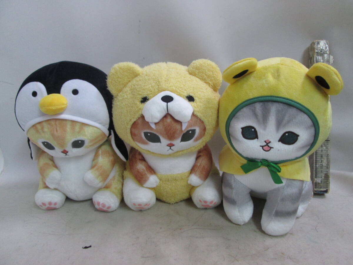 モフサンド カエルにゃん くまにゃん ペンギンにゃん BIGにゃんぬいぐるみ 3体で H30cm 送料は商品説明欄に記入拍卖