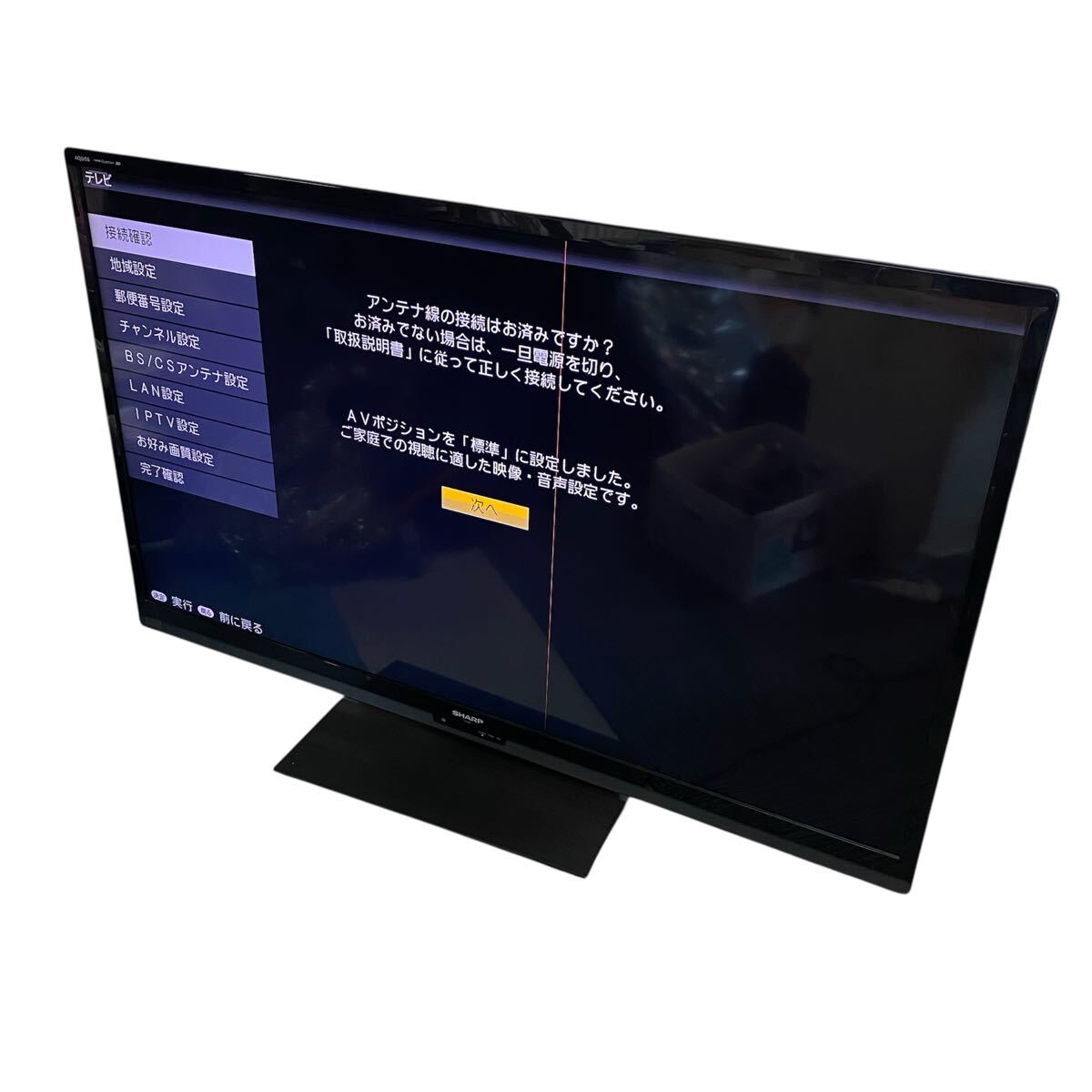 SHARP シャープ AQUOS 液晶カラーテレビ LC-60Z9 2013年製拍卖