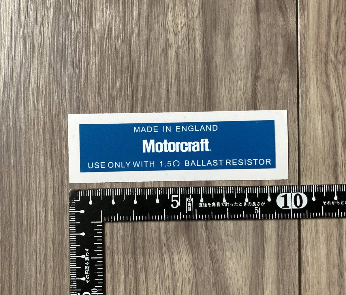 送料無料 Made in England Ignition Coil MOTORCRAFT ステッカー 88mm x 22mm拍卖