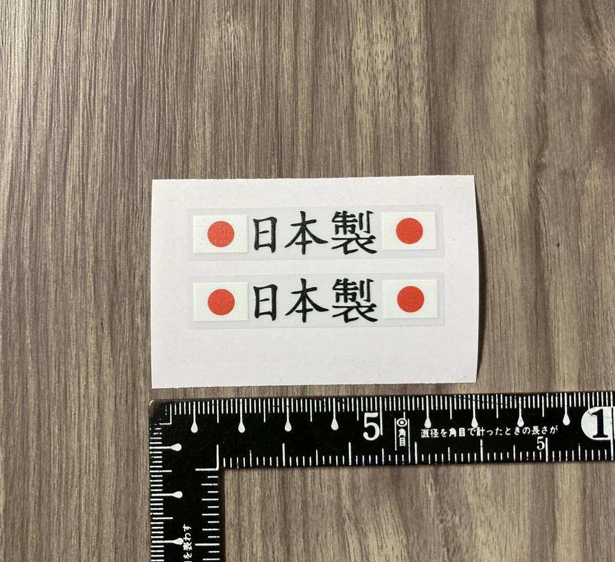 送料無料 Made in Japan メイド イン ジャパン 日本製 ステッカー 55mm × 10mm 2枚セット クリア拍卖