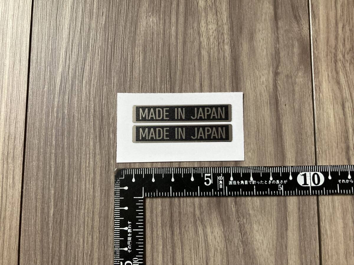 送料無料 Made in Japan メイド イン ジャパン ステッカー 52mm x 9mm ブラック&ホイル拍卖