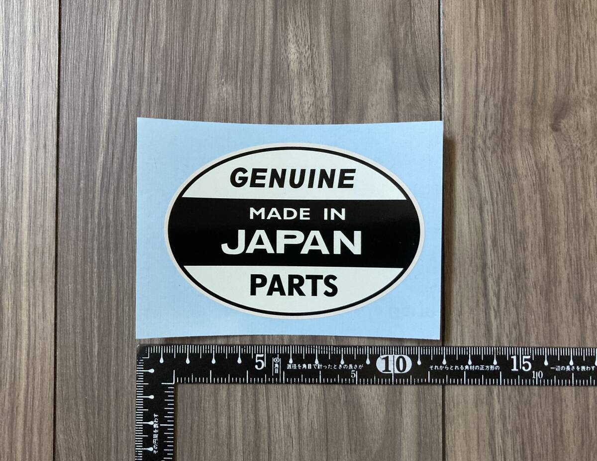 送料無料 Made in Japan Genuine Parts Motorcycle メイド イン ジャパン ステッカー 100mm x 70mm拍卖