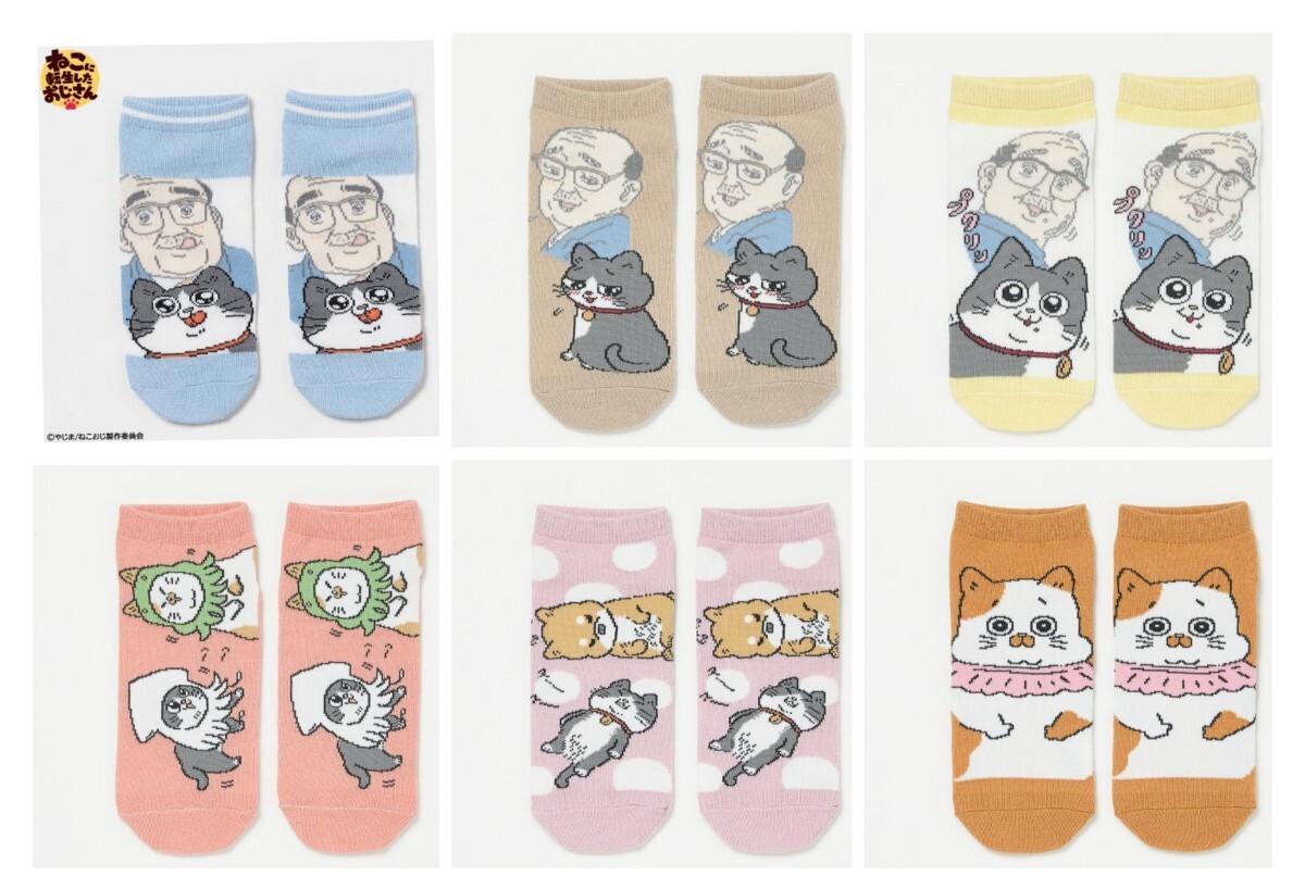 即決 ねこに転生したおじさん 靴下 6種セット【23〜25】新品タグ付き ソックス やじま 拍卖