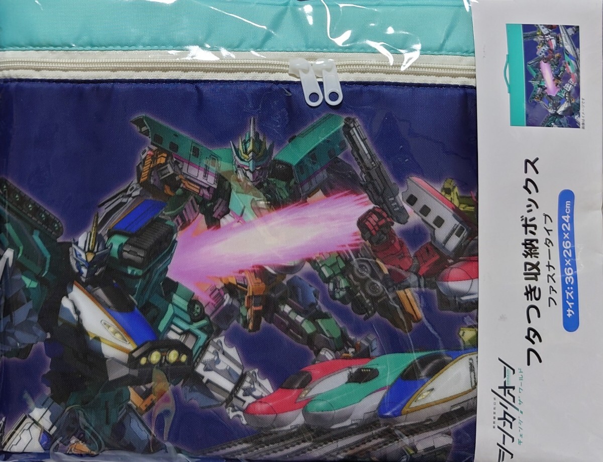 即決 シンカリオン チェンジ ザ ワールド 収納ボックス 36×26×24 新品タグ付き拍卖